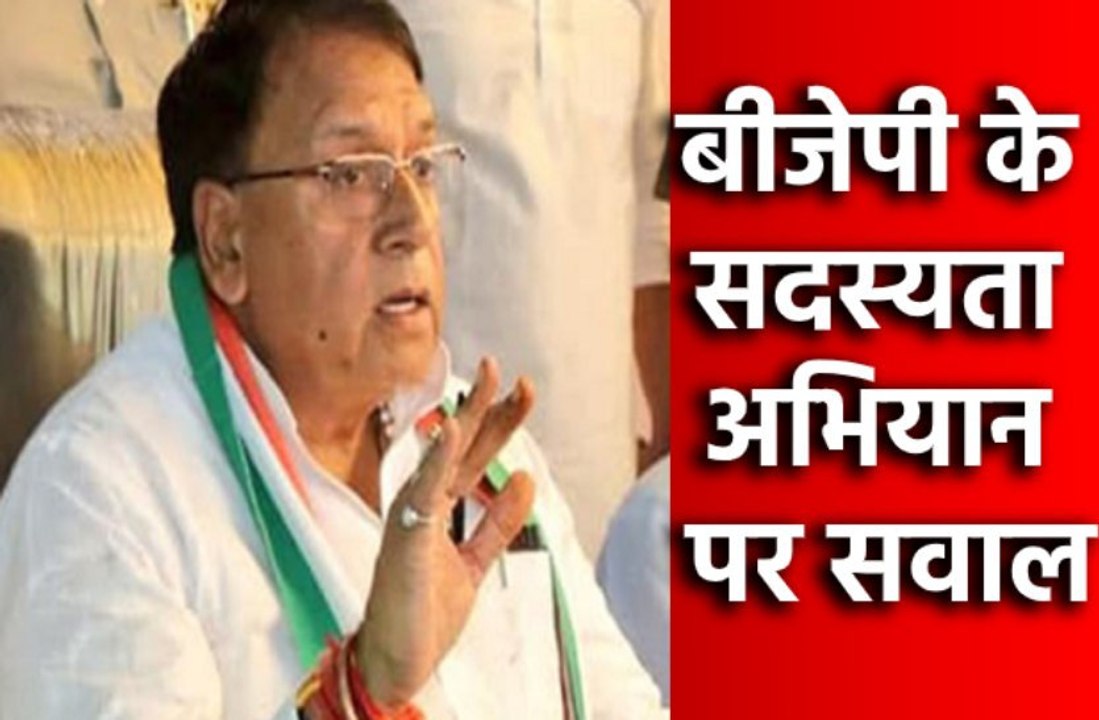 P c sharma on bjp