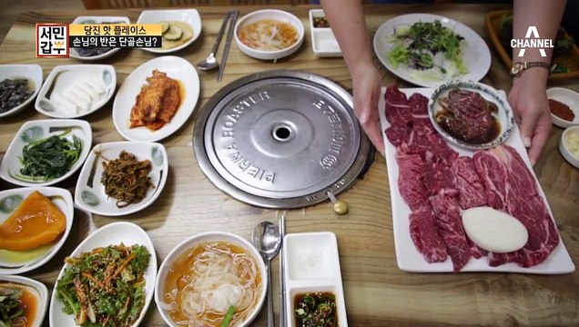[선공개] 갑부의 대표메뉴는 한우 특수부위? 아는 맛이 무섭다. 연매출 27억!