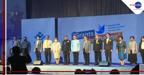 “Grants for Change” โครงการสนับสนุนทุนสื่อสร้างสรรค์ปี 2563