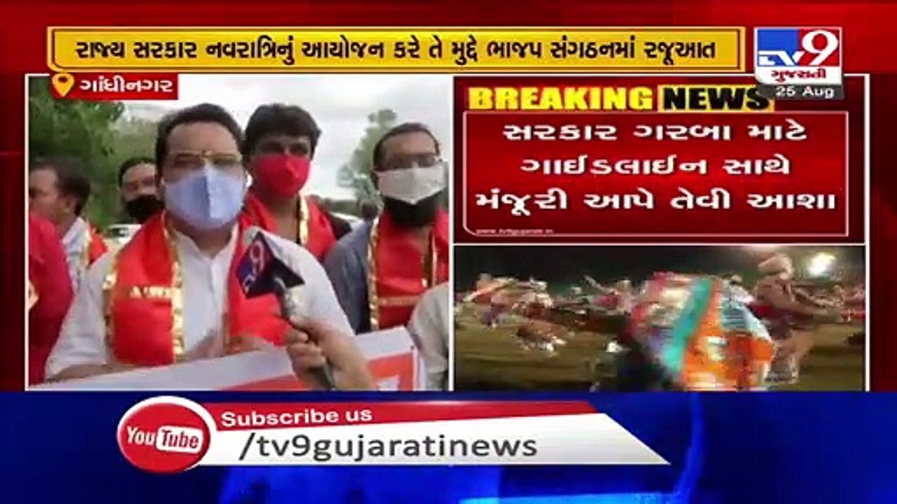Garba organisers reached Kamlam, seeking govt permission to organise garba - Gandhinagar - Tv9