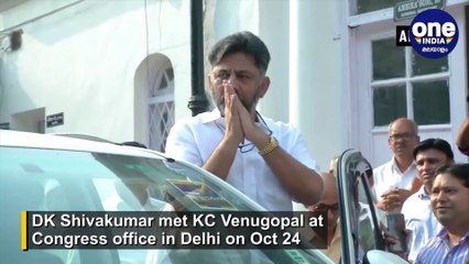 Karnataka Congress state president DK Shivakumar confirmed Coronavirus | Oneindia Malayalam