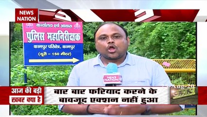 कानपुर में लव जिहाद के खेल पर सबसे बड़ा खुलासा, देखें खास रिपोर्ट