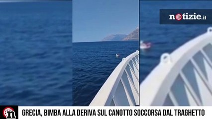 Grecia, bimba alla deriva su un unicorno gonfiabile salvata da un traghetto