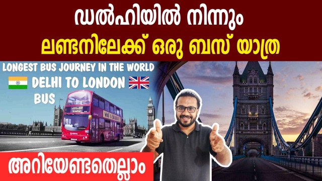 Delhi to London—World's longest bus voyage to start in 2021 | Oneindia Malayalam