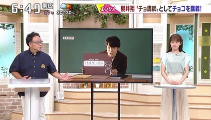 翔さん 1チョコfor1スマイルキャンペーン@いちおし