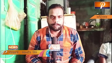 ਸਾਈਕਲ ਤੇ ਪਾਪੜ ਵੇਚਣ ਵਾਲੇ ਗੁਰਸਿੱਖ ਬੱਚੇ ਦਾ ਦਿਲ ਰਾਜੇ ਤੋਂ ਵੀ ਵੱਡਾ, ਦੇਖੋ ਬੱਚੇ ਨਾਲ Exclusive ਗੱਲਬਾਤ