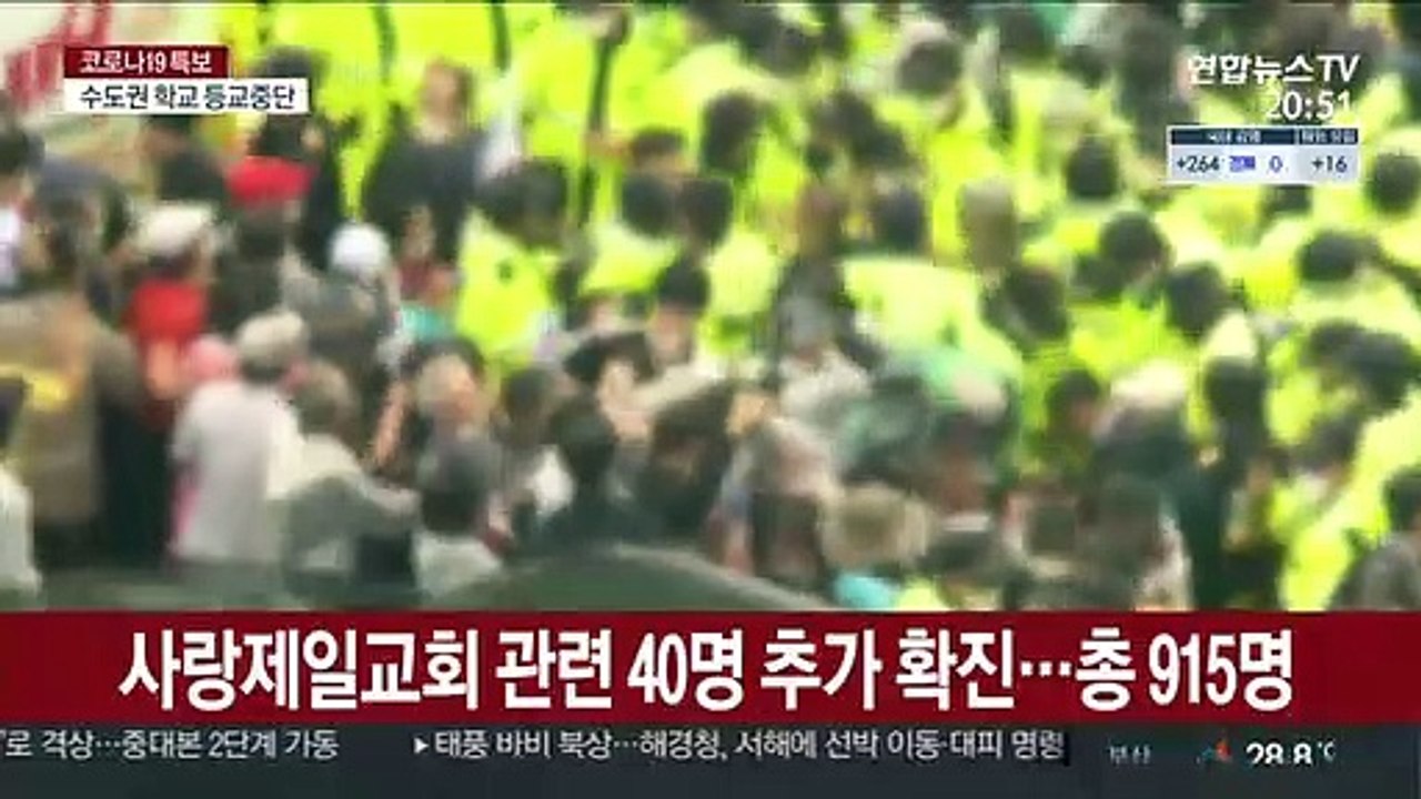 12일째 세 자릿수…"전국 확산 폭풍전야"