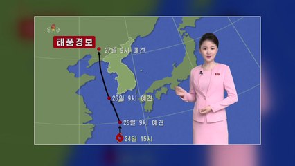北, 태풍 '바비' 긴급대책 가동..."소홀하면 상상할 수 없는 피해" / YTN