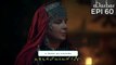 Dirilis Ertugrul Seasons 2 Episode 60  in Urdu Dubbing HD |Urdu Subtitle |  Ertugrul Gazi