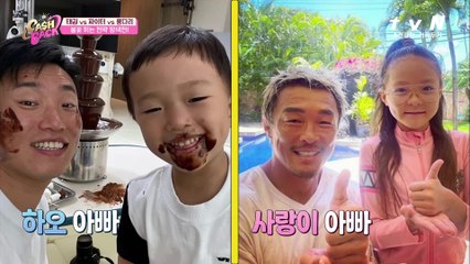 캐시백을 위해 하와이에서 날아온 추성훈&패기 넘치는 하오아빠 개리