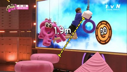 [1R] JUMP! 롱다리 헌터스 에이스 막내 권현빈의 도전!