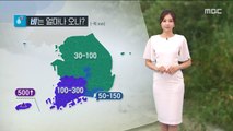 [날씨] 태풍 '바비' 제주 직접 영향권