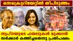 secretariat fire, Ramesh Chennithala blames CM Pinarayi Vijayan | Oneindia Malayalam