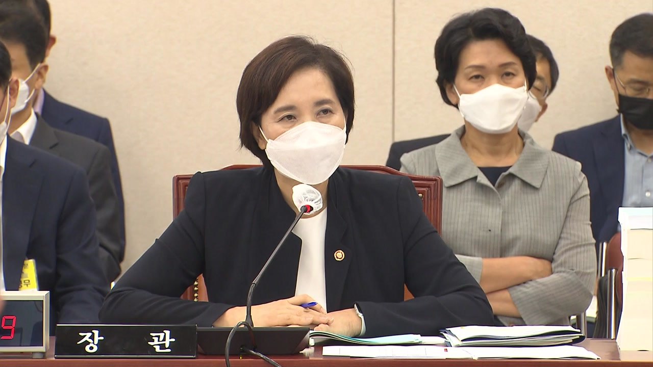 유은혜 "코로나19 최악이라도 비대면 수능은 어려워" / YTN