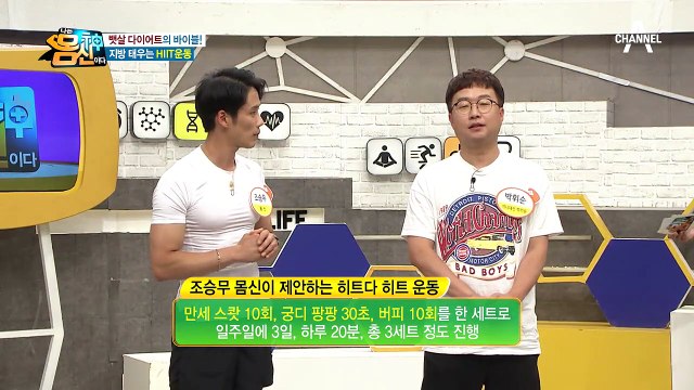 ▶20분 고강도 다이어트 맨몸 운동◀ 히트 운동 법칙은?