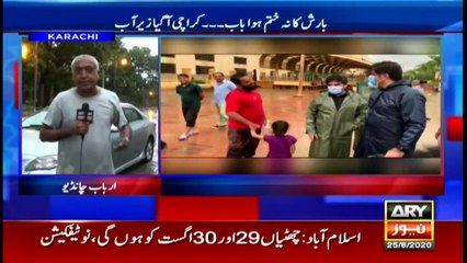 ARYNews | Bulletin | 6 PM | 25 August 2020