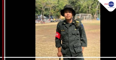 ข่าวค่ำ ช่วงที่ 4 วันอังคารที่ 25 สิงหาคม 2563