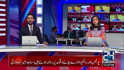 New Stormy Rain Spell Enters | Weather Department Prediction