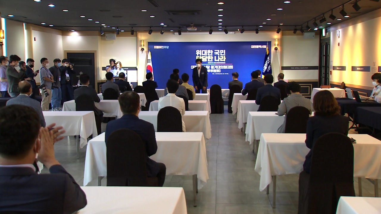 더불어민주당 "대전 행사 참석한 국회의원 6명 모두 음성" / YTN