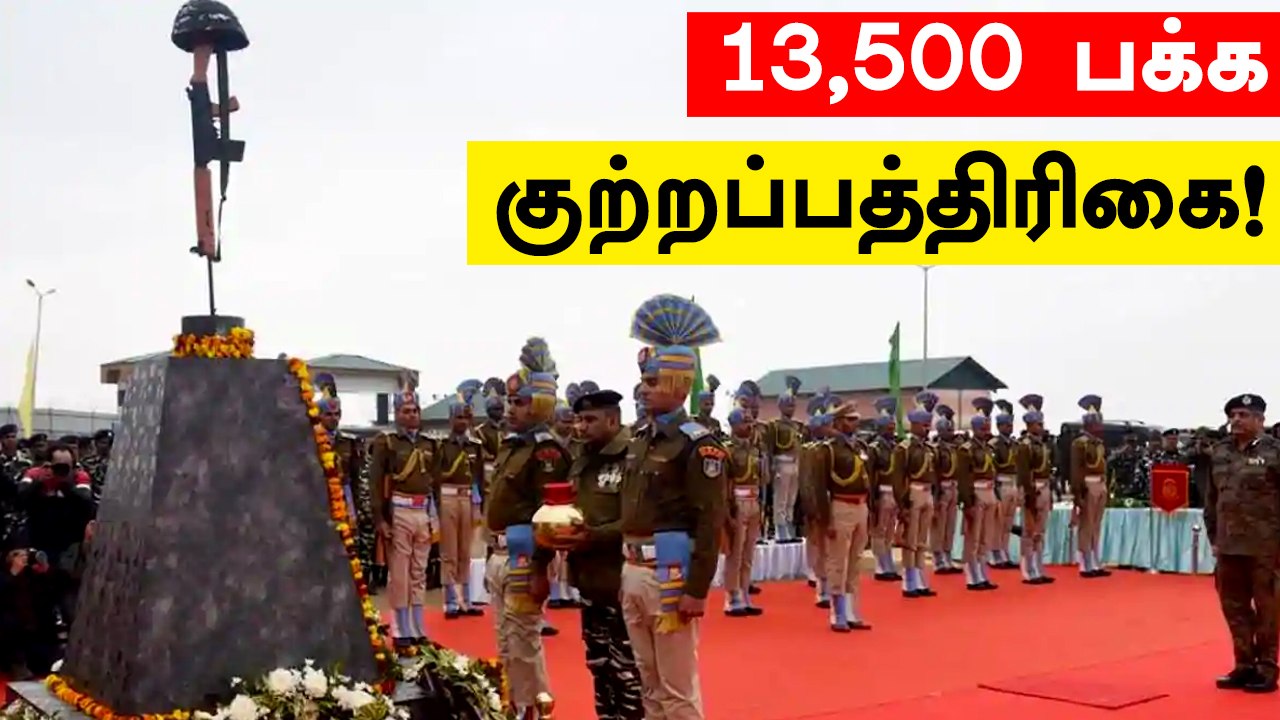 Pulwama Case: NIA files Charge Sheet | OneIndia Tamil