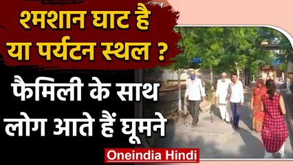 Rajasthan का ये श्मशान घाट किसी टूरिस्ट प्लेस से कम नहीं, जहां घूमने आते हैं लोग | वनइंडिया हिंदी