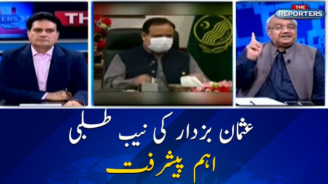 Usman Buzdar's relative appears before NAB