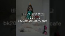 온라인,바둑이,사이트,주소,맞고,게임,고스톱,포커,홀덤,▶eq2020.wｉx.CＯM/wins◀,사설바다이야기하는법,컴퓨터바다이야기게임,실전바다이야기,실시간바다이야기게임,