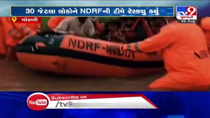 Morbi- 30 people stranded near rain-hit Chikhli village rescued by NDRF