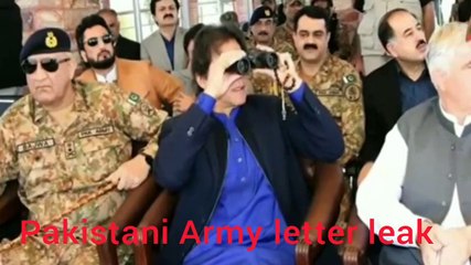 Pakistan got shocked | PAKISTANI LETTER LEAKED