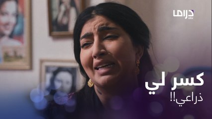 كسر لها ذراعها رداً على صفعها له.. ويش قالت لها لأمها بعدما انحاشت نصف الليل