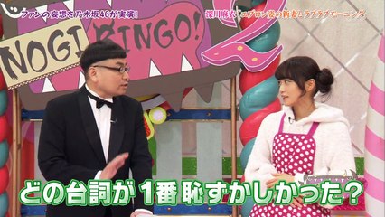 【NOGIBINGO!2】 #3 あなたのムフフ叶えます 妄想リクエスト!!