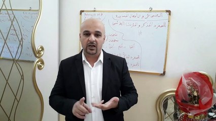 الدرس الثاني - الضمائر والأفعال المساعدة