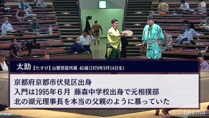 July 2020, Makushita - Day 07 (Part 02)