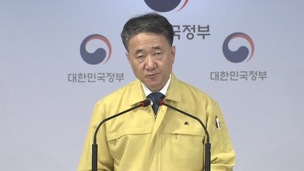 '2차 의사 총파업' 관련 정부 입장 발표 / YTN