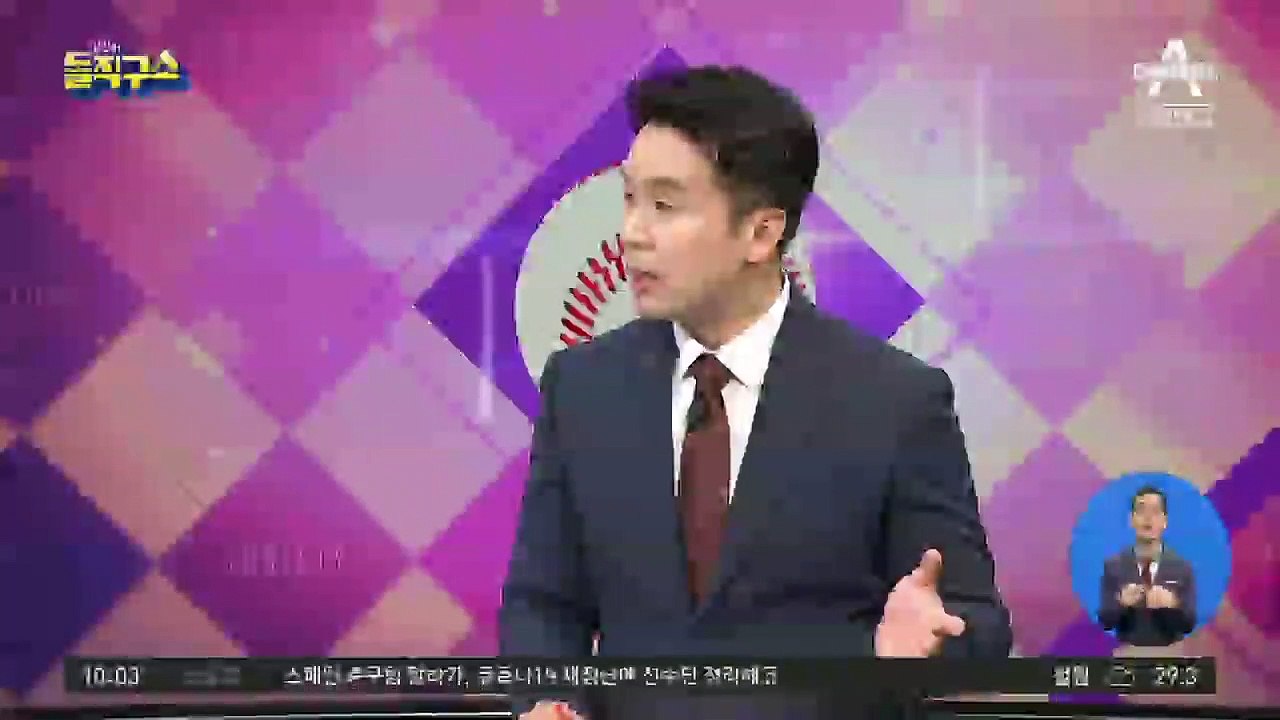 김현미 “30대가 ‘영끌’해 부동산 매입…안타깝다”