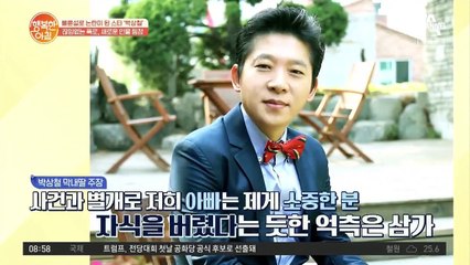 박상철 막내딸, '자식을 버렸다는 듯한 억측은 삼가' 부탁