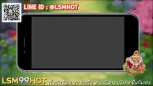 เกมตีตุ่น Mole Rat 3D : วิธีเล่นเกมตีตุ่น ได้เงินจริง