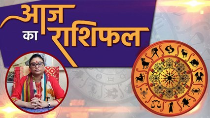 आज का राशिफल 26 अगस्त 2020 | Aaj ka rashifal | Today's Horoscope | Deepali Dubey | Boldsky