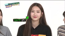 [ENG] 151117 Weekly Idol - Oh My Girl E223