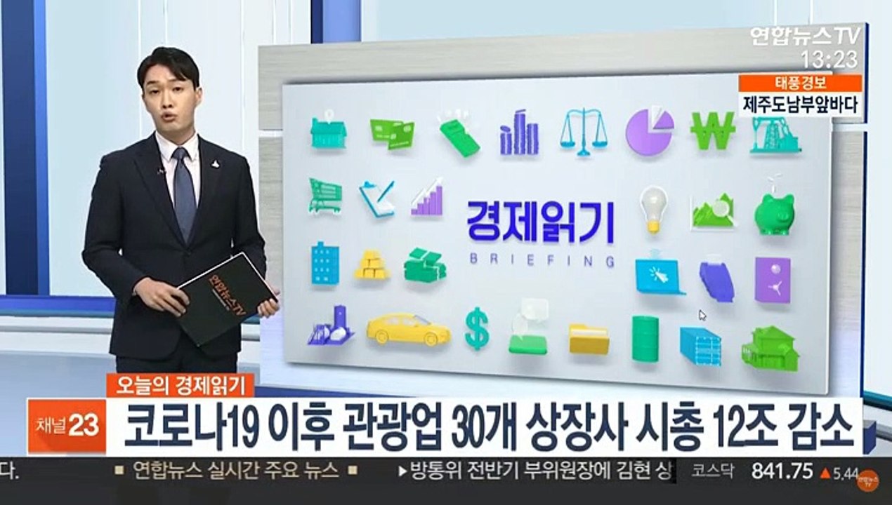 [김대호의 경제읽기] 당정 내년 예산 확장편성 방침…경제 회복 열쇠될까?