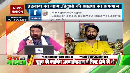 जाकिर नाइक जैसे लोग इनके रहनुमा है तभी ये हिन्दू-देवी-देवताओं को गालियां दे रही हैं:  धन्नजय