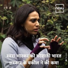 Swara Bhasker Gets Relief As Attorney General Refuses Contempt Action Against Her