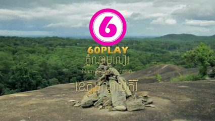 Cambodia Travel, Cambodia Tourist, Man Lear Mountain Mondulkiri Province, 60PlAY HD, English Sub