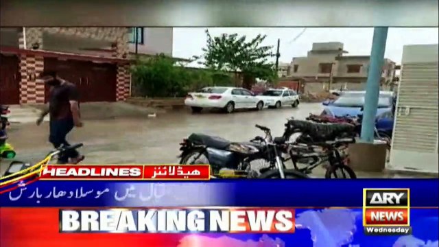 ARY NEWS HEADLINES | 10 AM | 26th August 2020