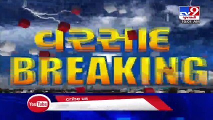 Gir Somnath- Rainfall adds glory to Jamjir waterfall - TV9News