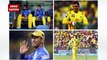 IPL 2020 : आईपीएल कप्‍तानों की सैलरी और उनके रिकार्ड | MS Dhoni| Virat Kohli| Rohit Sharma