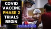 Covid vaccine phase 2 trials begin in India | 6 administered Covishield | Oneindia News