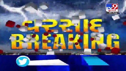 Authorities to release water from Narmada dam tomorrow - TV9News