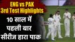ENGvsPAK, 3rd Test Highlights: England win three-match series 1-0 against Pakistan | Oneindia Sports