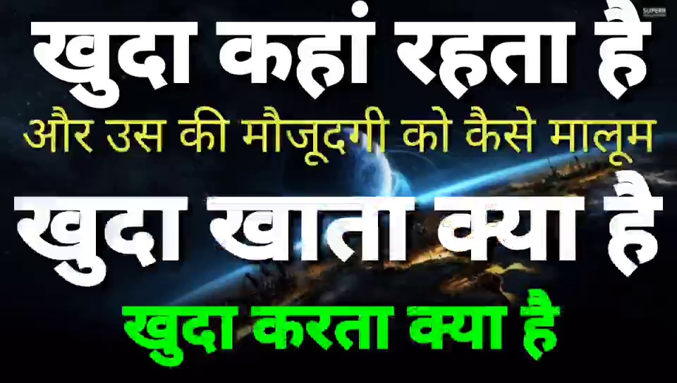 Ertugrul Ghazi Urdu Season 2 All Episode